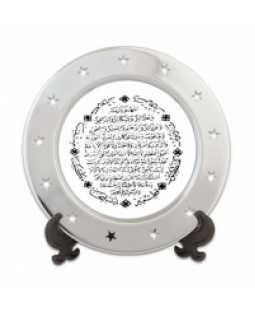 Bereket Duası Baskılı Metal Tabak